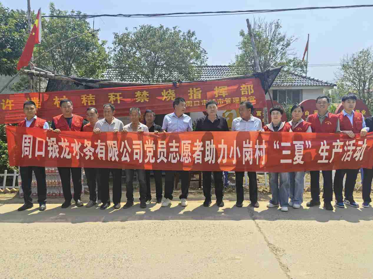 夏糧搶收正當(dāng)時，志愿服務(wù)暖民心